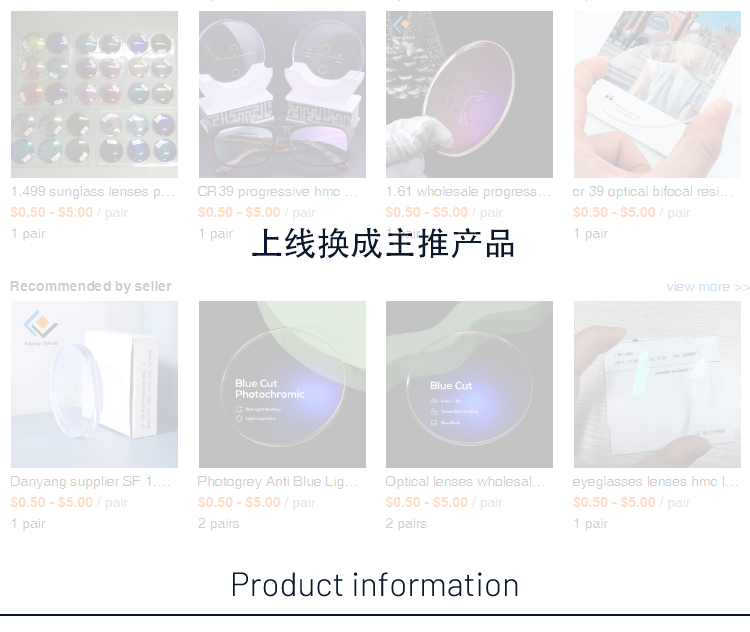 Products Information Banner