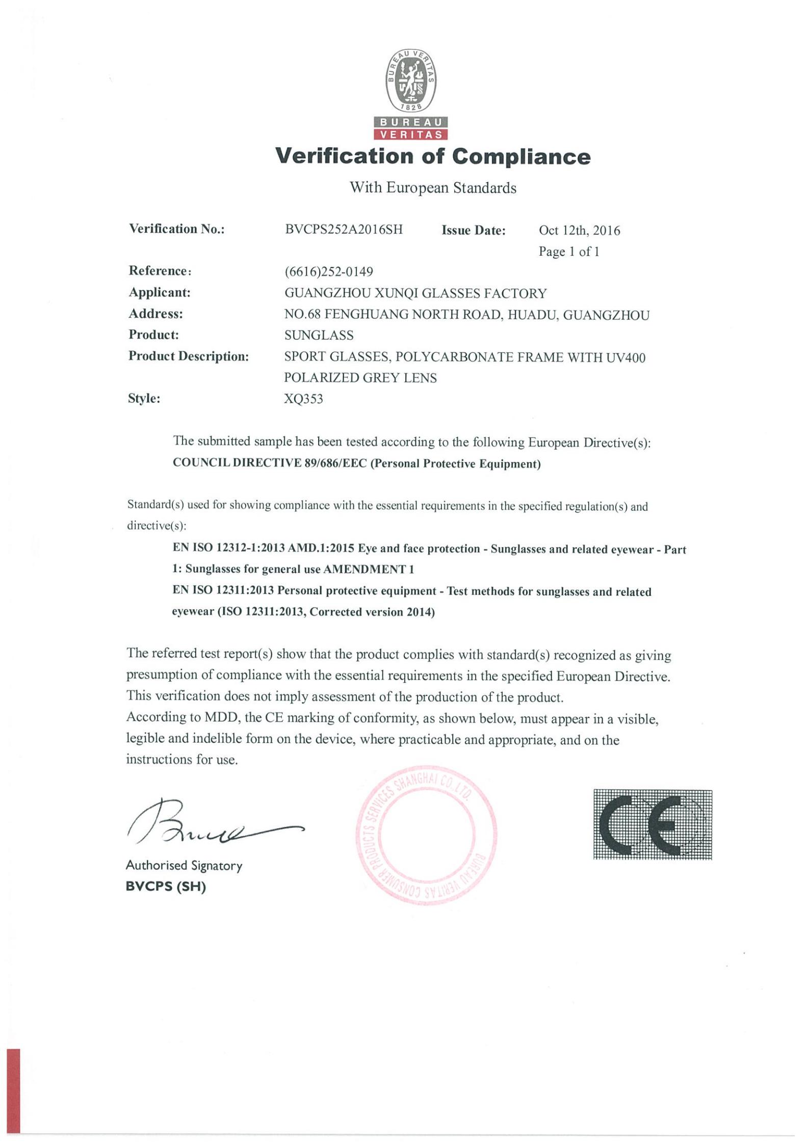 Certificate 2