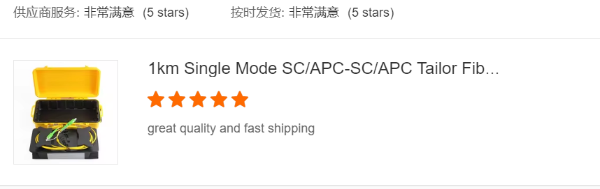 Customer Feedback 5