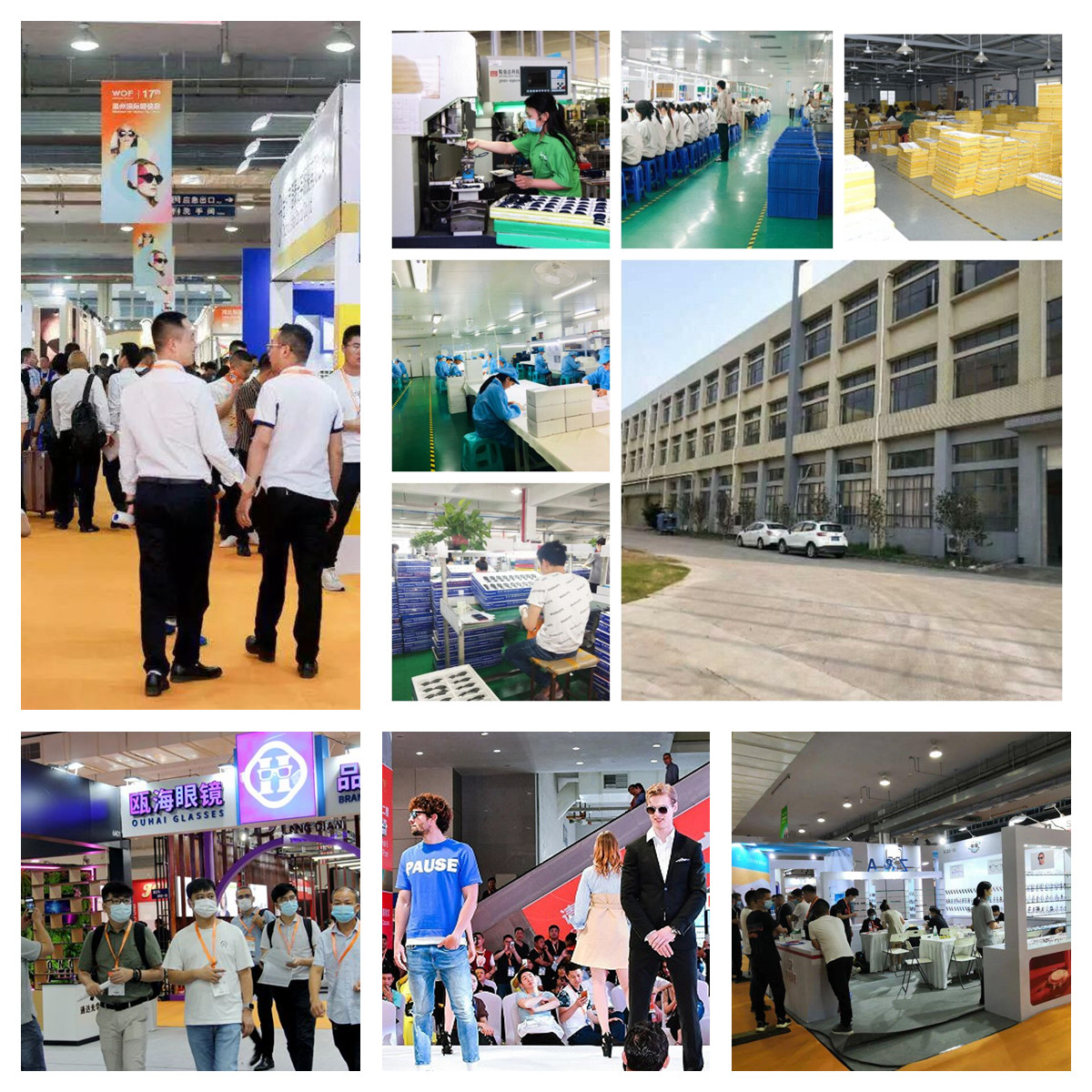 Company Exhibition