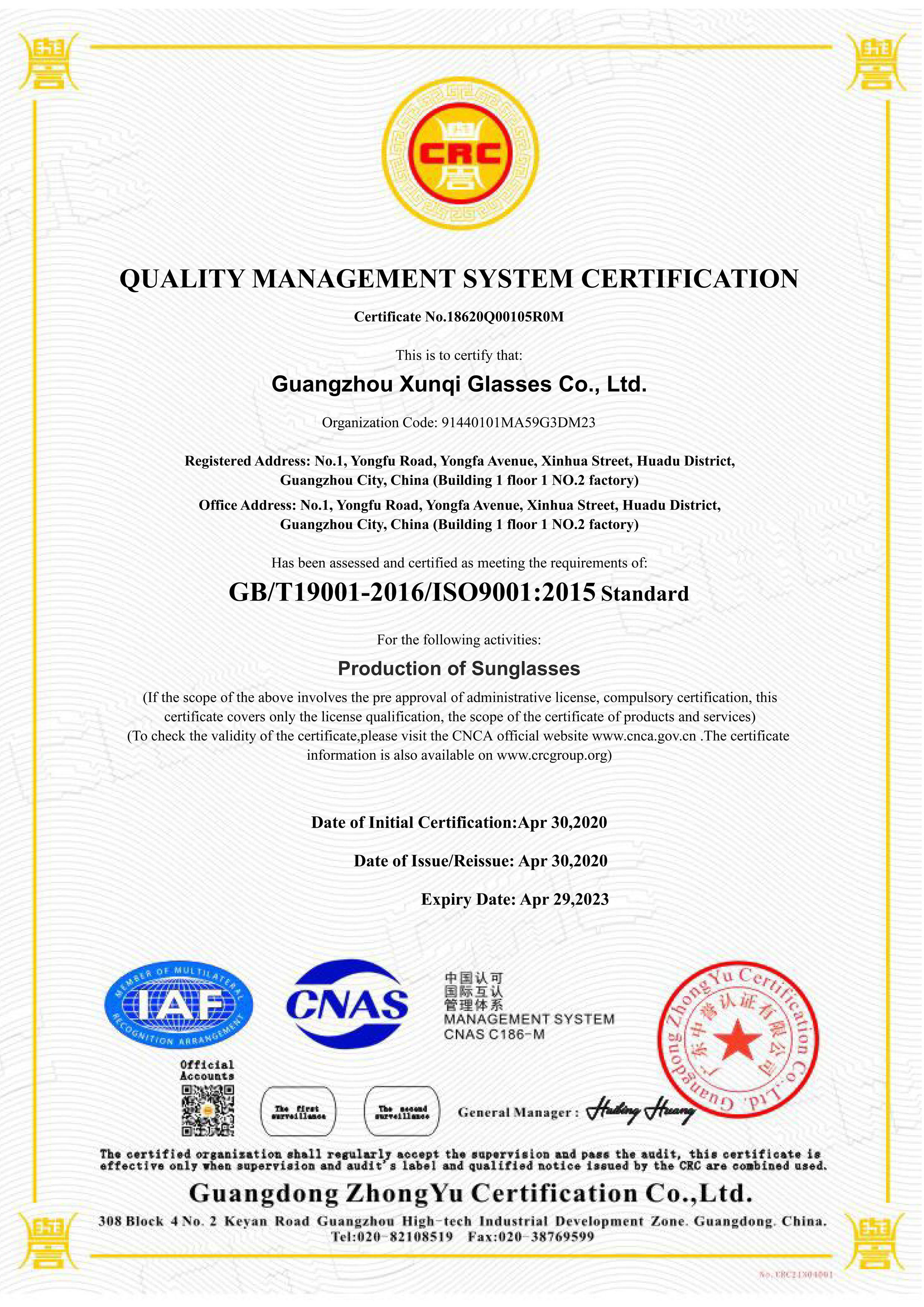 Certificate 3