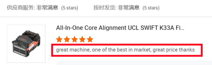 Customer Feedback 1