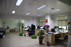 Company Display 1
