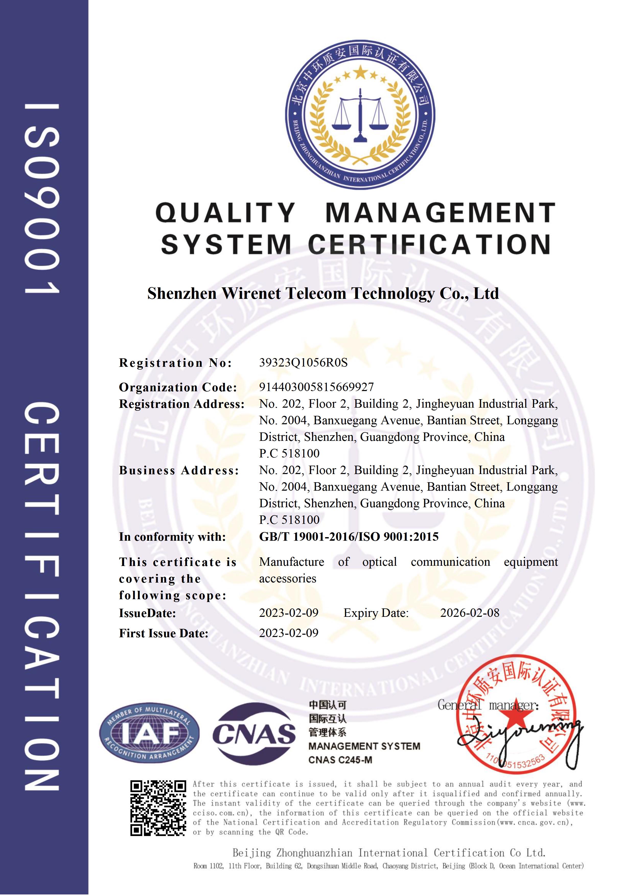 Certification 2