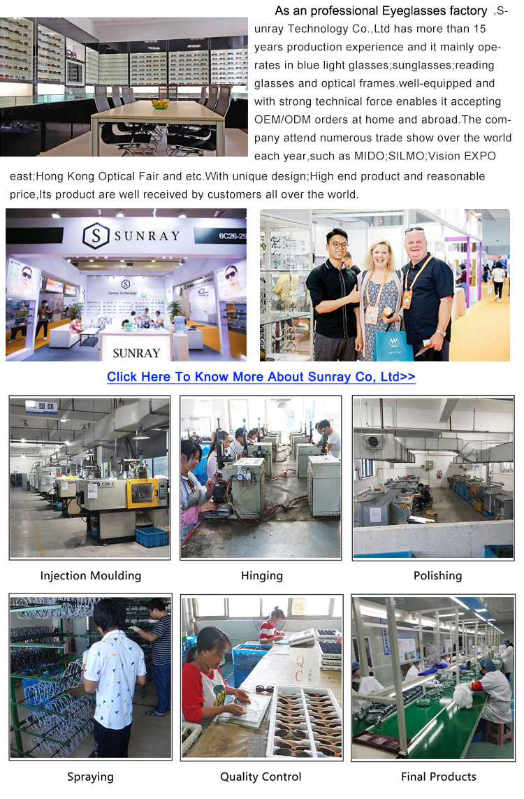 About Sunray Factory
