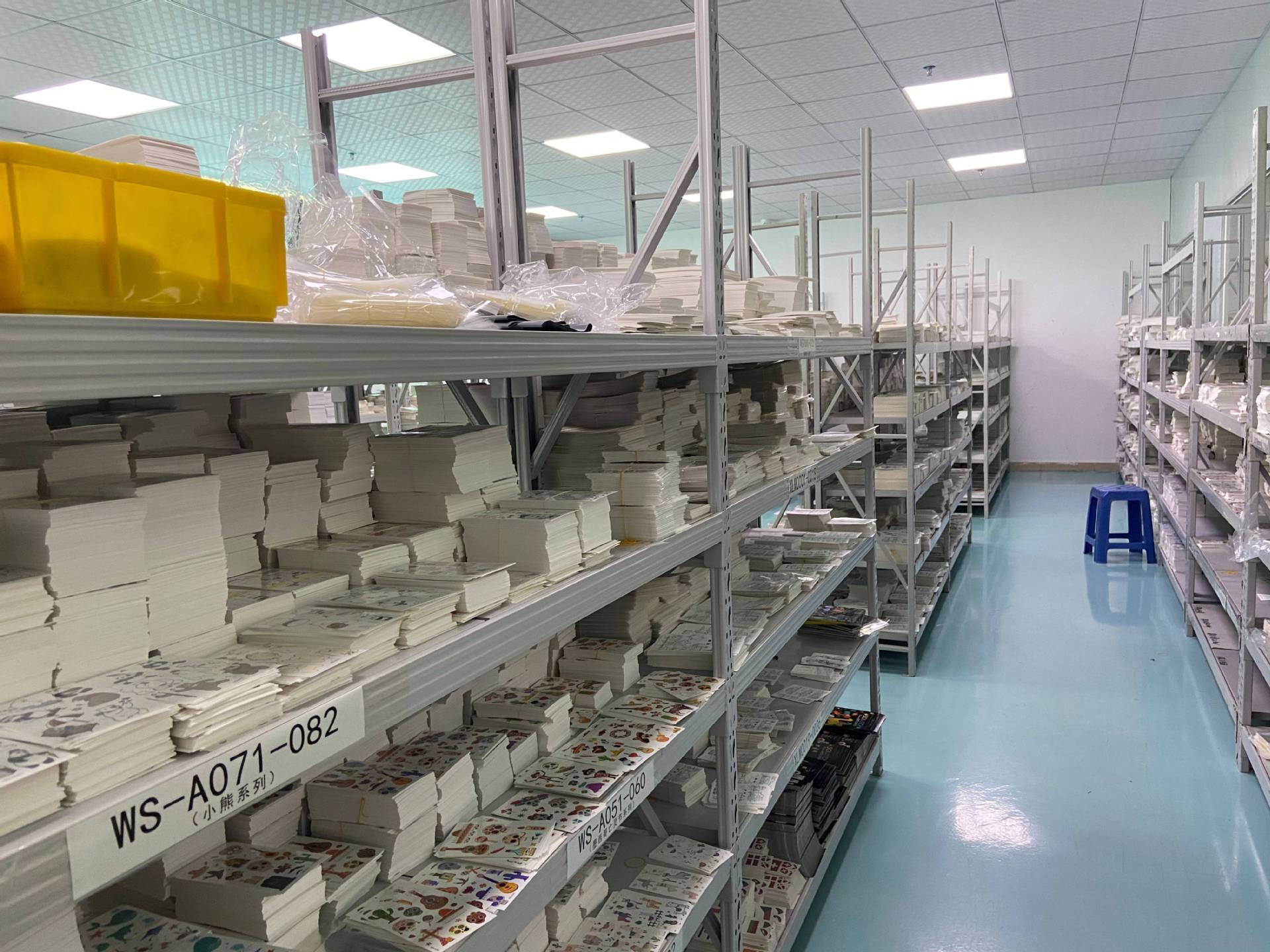 Factory Facility